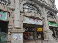 Xiaolingjie Youth Apartment (Park Front Subway Station Branch)