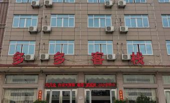 Yueqing Beiyan Business Hotel