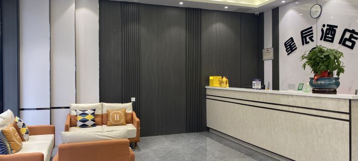 Xingchen Homestay Hotels in Guidong