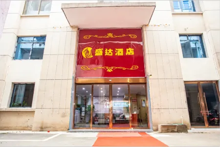 Yugan Shengda Hotel Отели рядом с достопримечательностью «Lake Biwa Scenic Area»