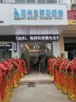Mr. Ding'an Xiong Zhihui Inn