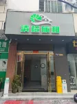Sanya Qingcheng Hostel