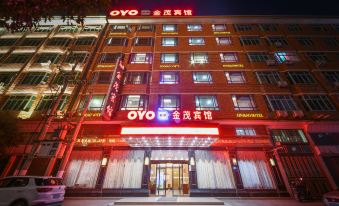 OYO Jinmao Hotel (Pingyang Shuitou)
