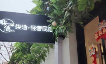 Hengshui Xuan Light Luxury Homestay