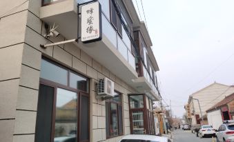 Beijing Fengmiyuan Homestay - Housity