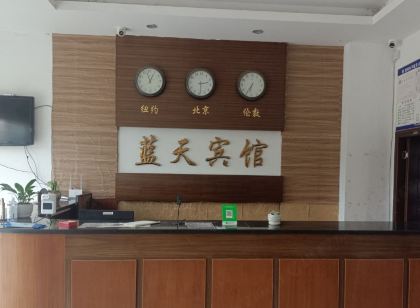 Lantian Hotel