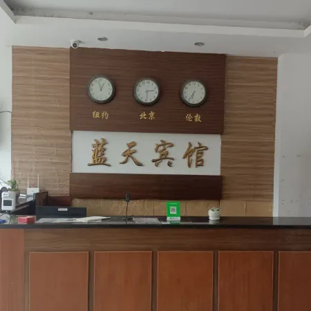 Lantian Hotel