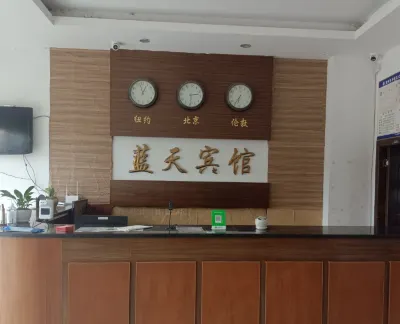 Lantian Hotel