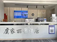Licheng Jialijing Hotel Hotels in Yucheng