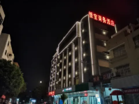 Hengbao Business Hotel
