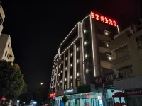Hengbao Business Hotel