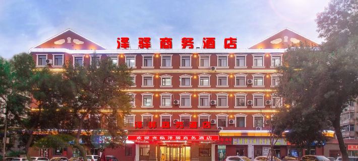 Chengde Ze Yi Business Hotel Hotels in Chengde