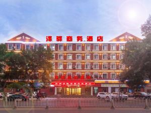 Chengde Ze Yi Business Hotel