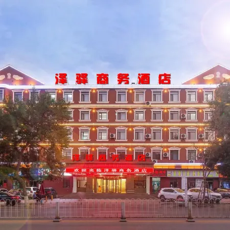 Chengde Ze Yi Business Hotel