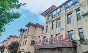 Fengyang Four Seasons Holiday Hotel (Dalian Jinshitan Discover Kingdom)