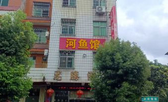 Wuping Longfa Hotel