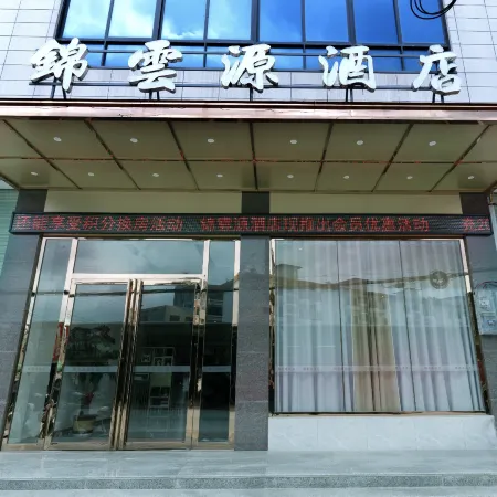 Jinyunyuan Homestay