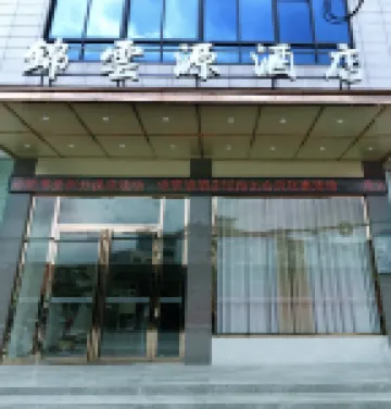 Jinyunyuan Homestay