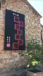 Niuxinwen·Shiyanyue Stole Homestay