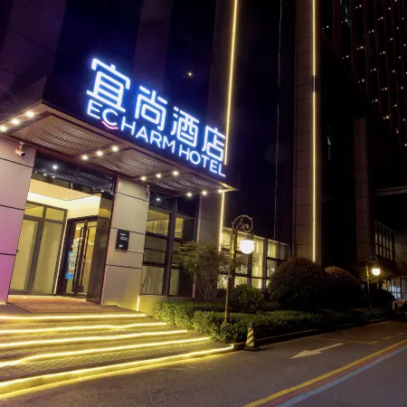 Echarm (Anyang Wanda Biguiyuan)