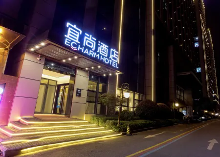 Echarm (Anyang Wanda Biguiyuan) Отели рядом с достопримечательностью «Anyang Normal University (New Campus)»