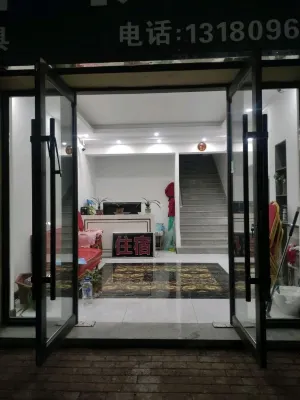 Jiayu homestay