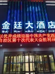 Jinting Hotel