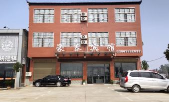 Shangcai Haotai Hotel