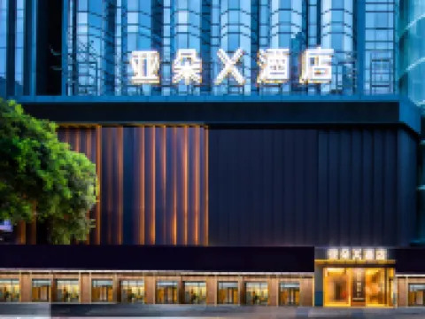 Atour X Hotel Shenzhen Luohu Dongmen Hotels near Dongmen Pedestrian Street