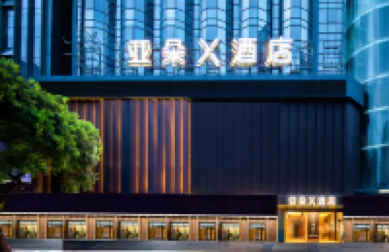 Atour X Hotel Shenzhen Luohu Dongmen Hotels near Dongmen Pedestrian Street