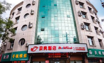 Shell Hotel (Linfen Hongtong Central Plaza)