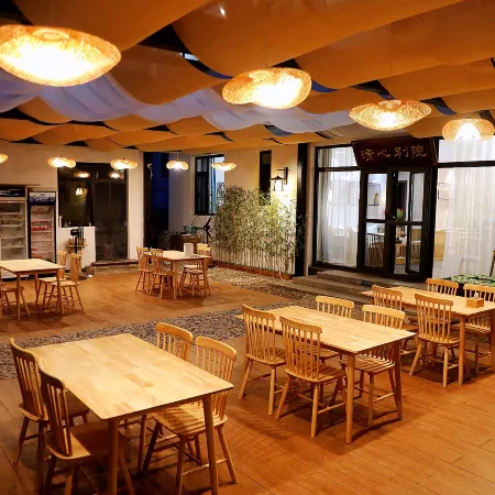 Shidu Qingxin Garden B&B