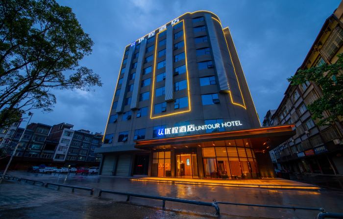 Unitour Hotel (Yulin Xingye High-speed Railway Station)