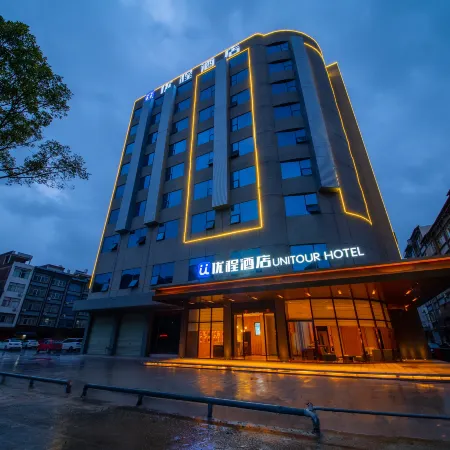 Unitour Hotel (Yulin Xingye High-speed Railway Station)