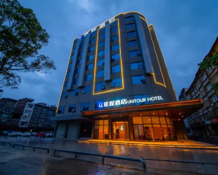 Unitour Hotel (Yulin Xingye High-speed Railway Station) Hotels in Xingye