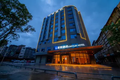 Unitour Hotel (Yulin Xingye High-speed Railway Station) Hôtels à proximité de la Gare de Xingye