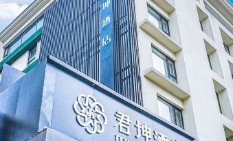 Junkun Hotel(Chengdu Chunxi Road Taikoo Li Store)