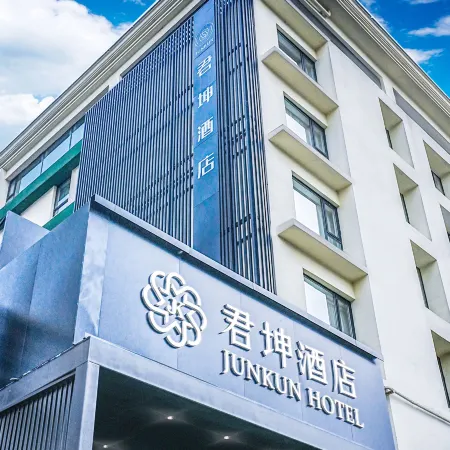 Junkun Hotel(Chengdu Chunxi Road Taikoo Li Store)