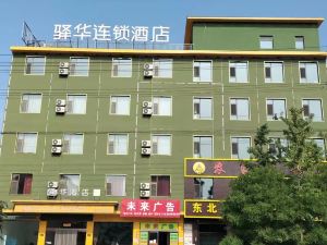 Wenshui Xuhua Hotel