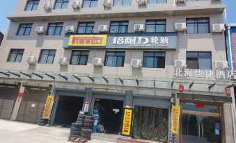 Beihai Express Hotel