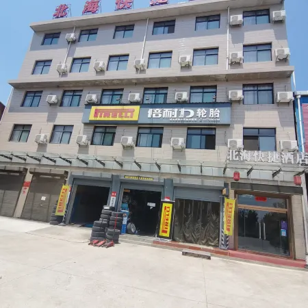 Beihai Express Hotel