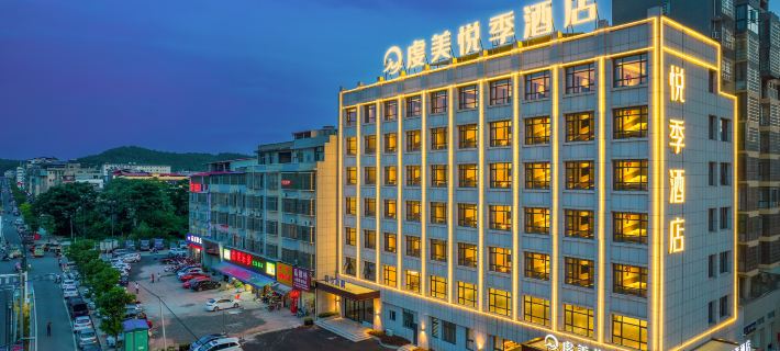 Qianmei Yueji Hotel Hotels in Xinfeng