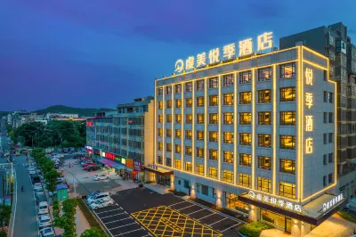 Qianmei Yueji Hotel Hotel in zona Pedestrian Street (Southeast to Xinfeng Ten System into the Community Service Station)