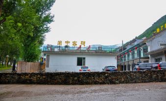 Xianning Inn