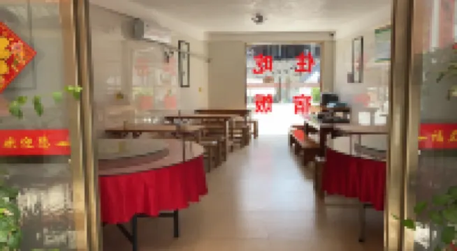 Fuxiang Farmhouse Inn