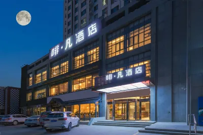 Chamfan Hotel (Tianjin Jinghai Dongfanghong Road Branch) Hotels in der Nähe von Bahnhof Jinghai