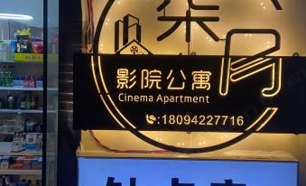 Qiyue Cinema Apartment (Hongyang Square)