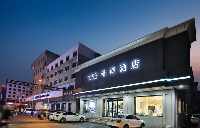 Xana Hotelle Hotel (Liaoyuan Railway Station Fuying Hospital)