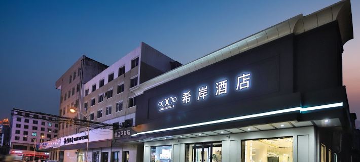 Xana Hotelle Hotel (Liaoyuan Railway Station Fuying Hospital) Hotels in Liaoyuan