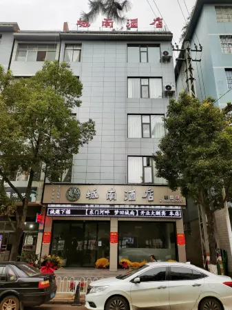 Chengnan Hotel Отели в г. Фуюань